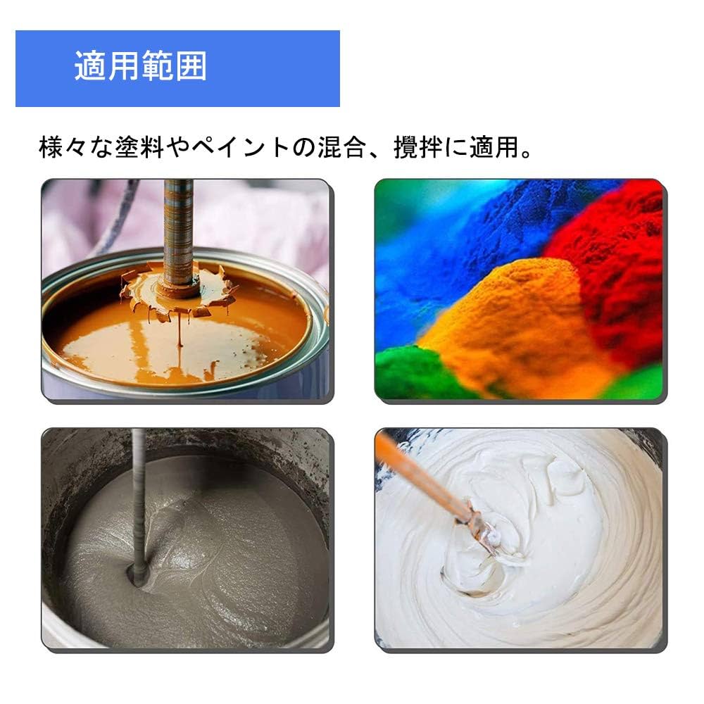Amazon | EC Tool エアー攪拌機 かくはん機 塗料攪拌用